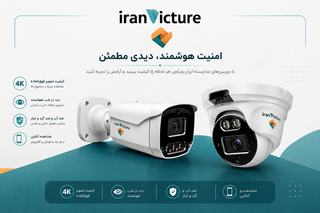 پک 2 عددی دوربین AHD دید ر شب رنگی همراه هارد و سایل کامل